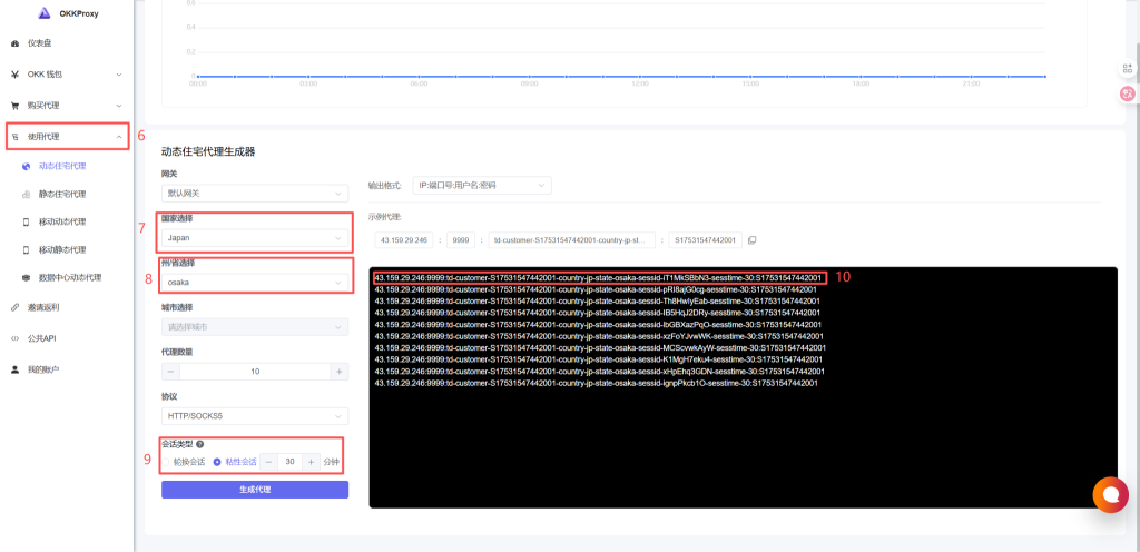 Step-by-step guide to configure OKKProxy residential IP in Bit Browser for anonymous browsing